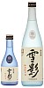yukikage_720 &300ml_bottle_100.jpg(5740 byte)